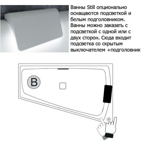 Акриловая ванна с подсветкой RIHO STILL SMART LED L 170x110, B102003005
